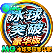 2026年1-7月bb体育官网艾弗森全球用户量同比激增213.7%，27国市占率登顶